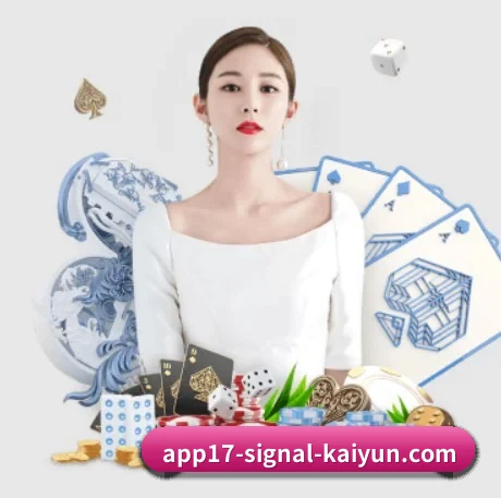 开云体育 APP | kaiyun